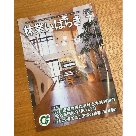 まつやま